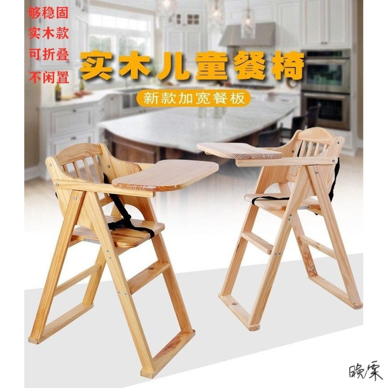 餐厅儿童餐椅店宝宝小孩饭店儿童手工凳椅座椅饭店酒店家用中式