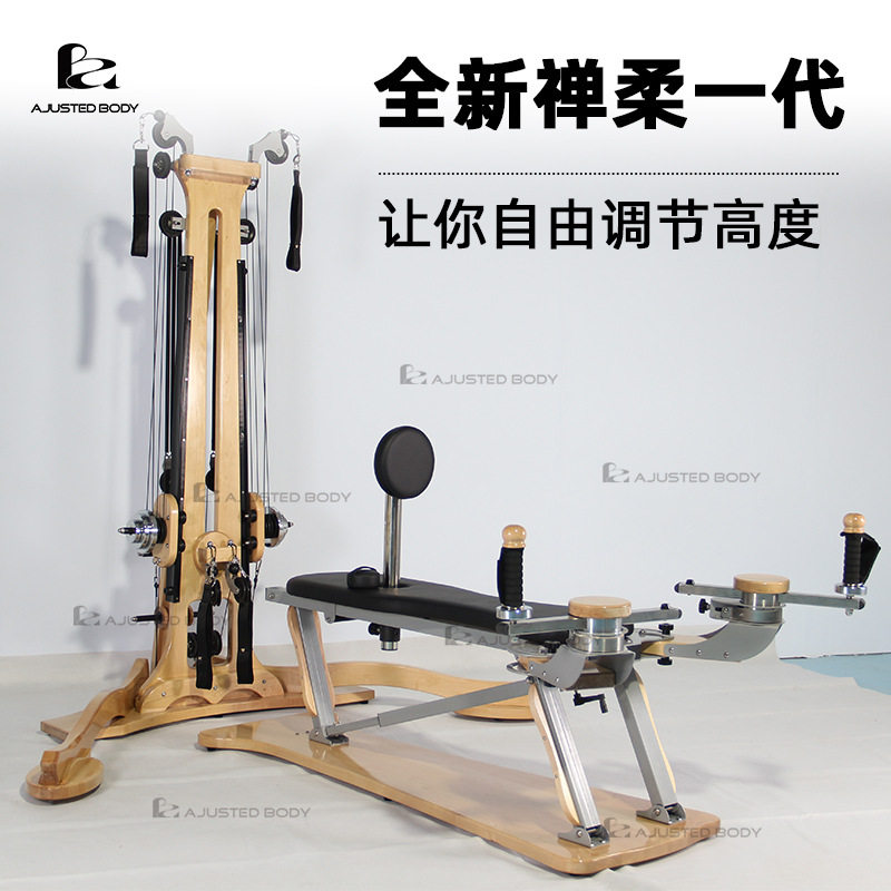 枫木禅柔一代普拉提核心大器械训练床滑轮塔+长凳回旋仪