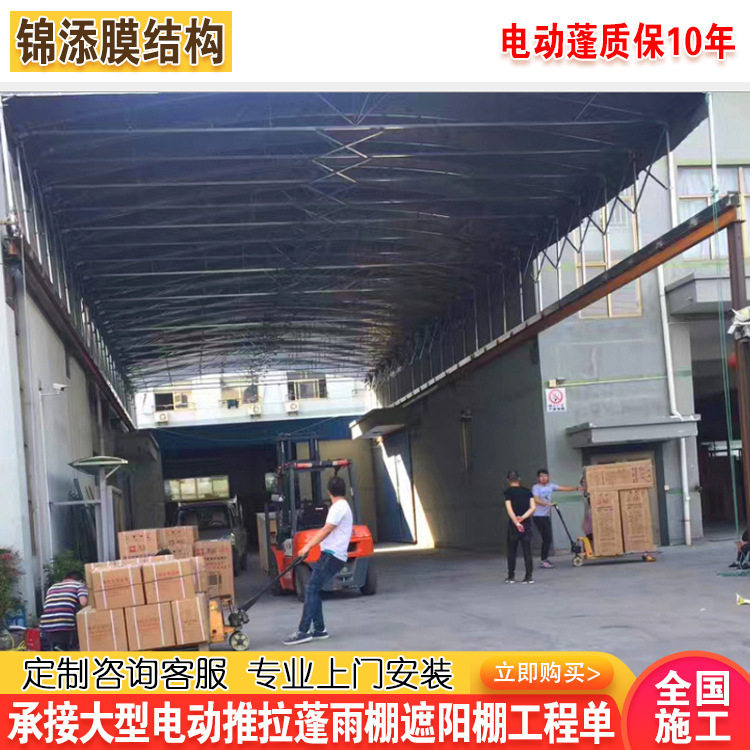 合肥工厂楼顶遮阳棚电动推拉蓬双轨道智能遥控收缩顶棚移动仓库棚