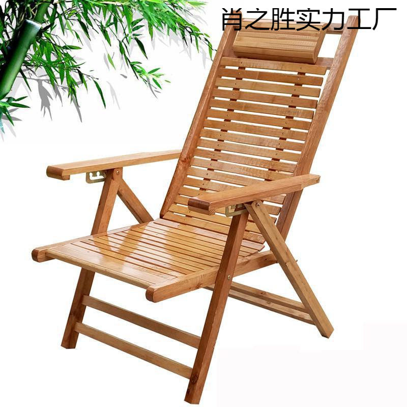 竹子折叠躺椅午休凉感带垫