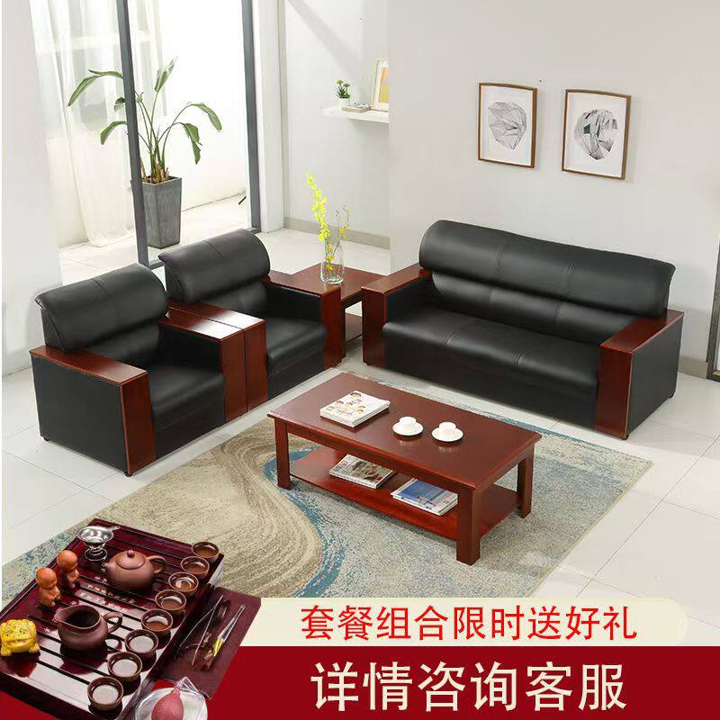 办公沙发简约现代商务会客接待会议室小型办公司洽谈沙发茶几组合