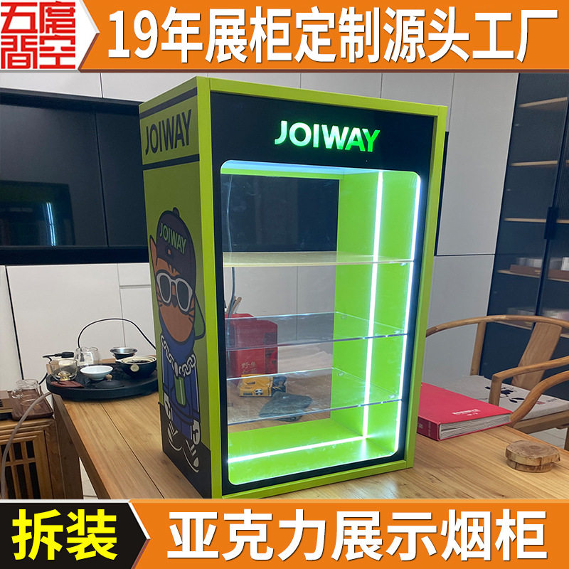 工厂批发烟柜超市促销台商店展示柜亚克力展示架便携产品样品展架