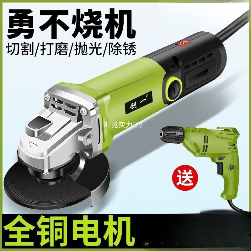 工业家用角磨机切割抛光