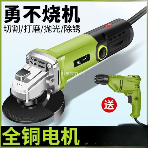 工业家用角磨机切割抛光