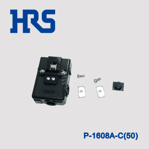 P-1608A-C(50) 广濑HRS连接器 8PIN外壳1600系列配件