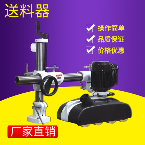 贝特博特MX48木工自动送料机