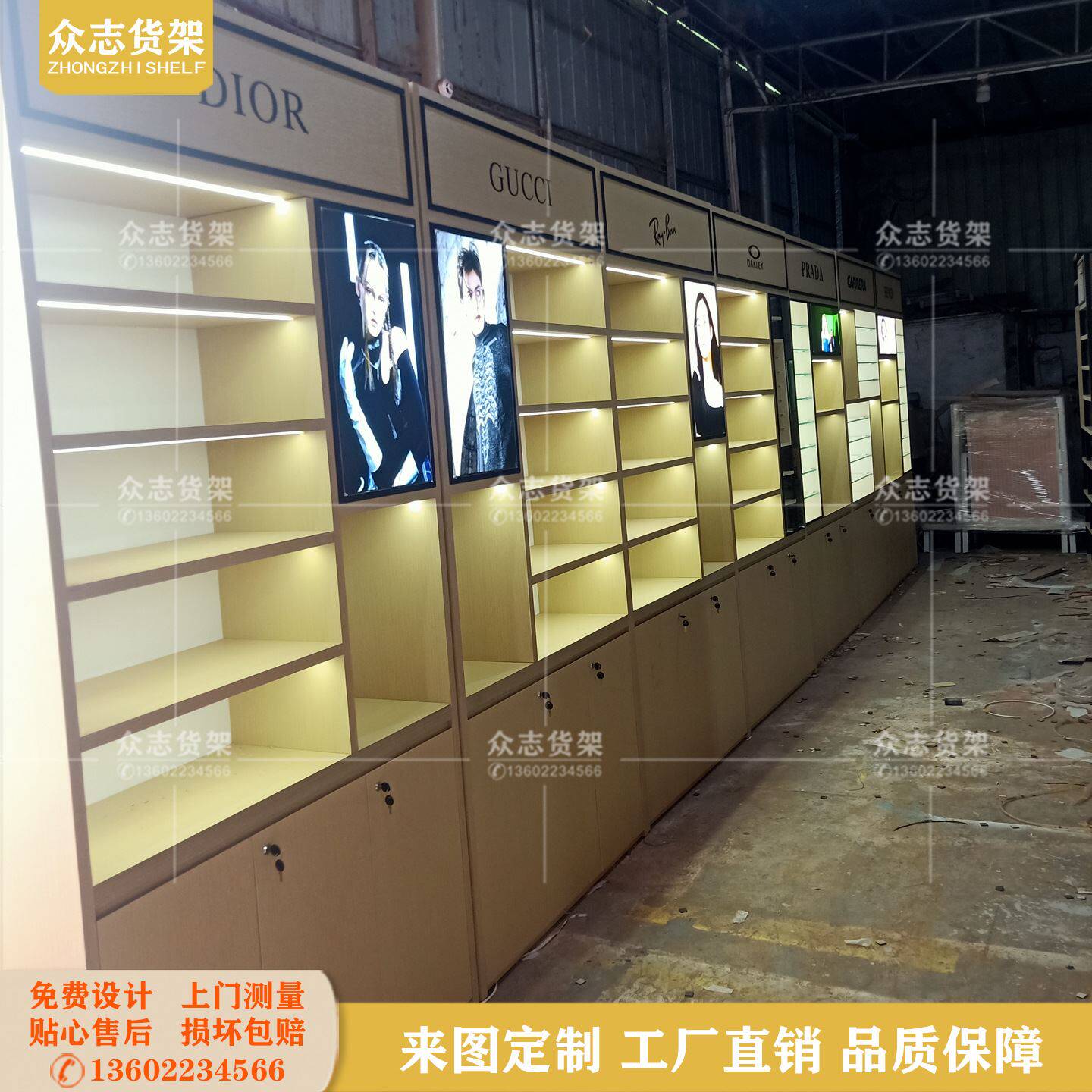 新款免漆实木眼镜柜中岛陈列柜台木纹铁艺展示柜货架整店靠墙高柜