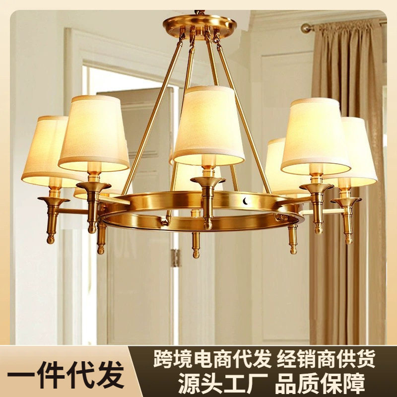 美式乡村吊灯全铜客厅灯复古餐厅卧室家用布艺设计师灯具复古风