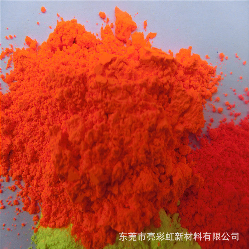 荧光粉LM荧光颜料 注塑挤出吹塑吹模专用荧光粉 抗粘辊性好环保