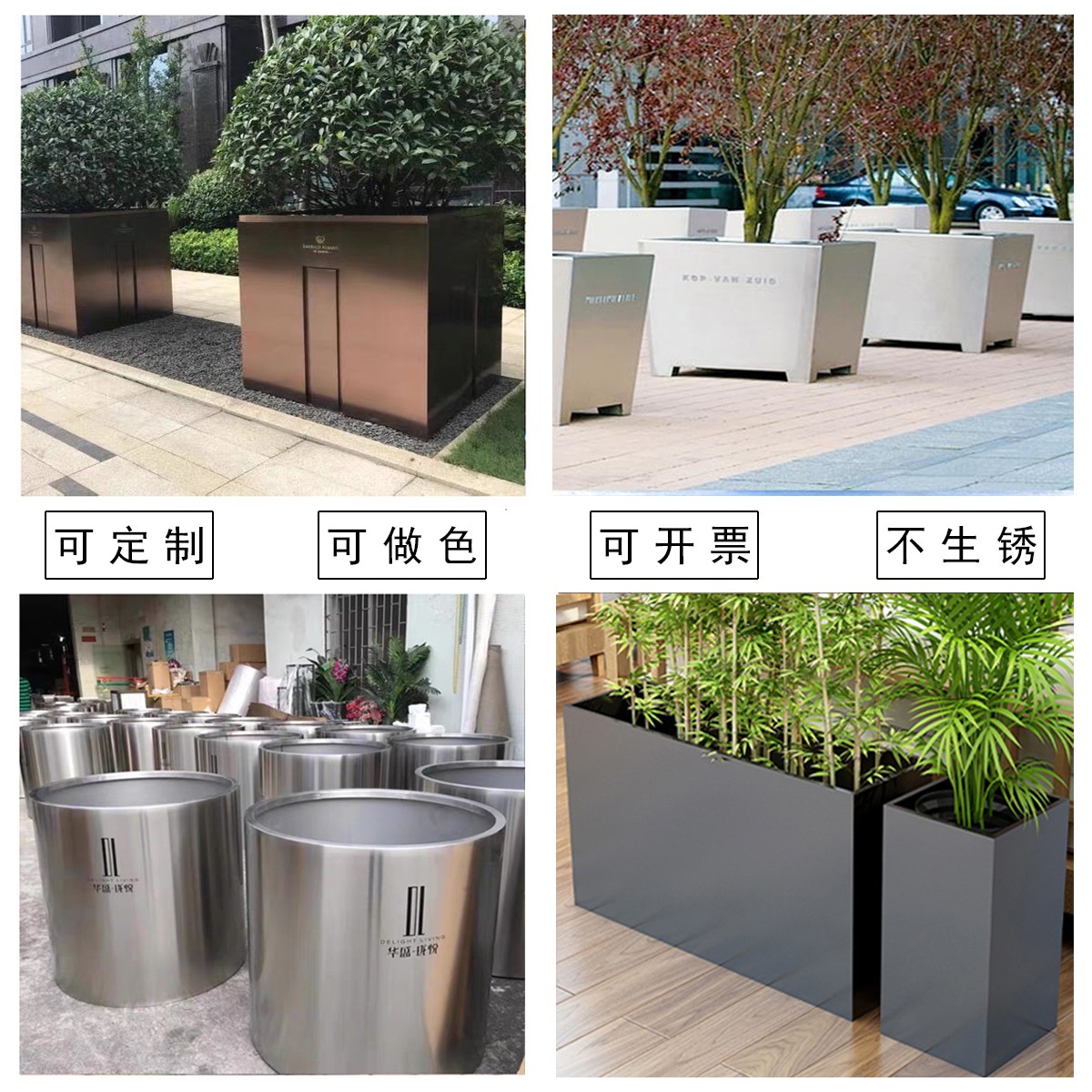 户外不锈钢花箱花坛广场树池售楼部花槽花盆室内花钵花盆架花架