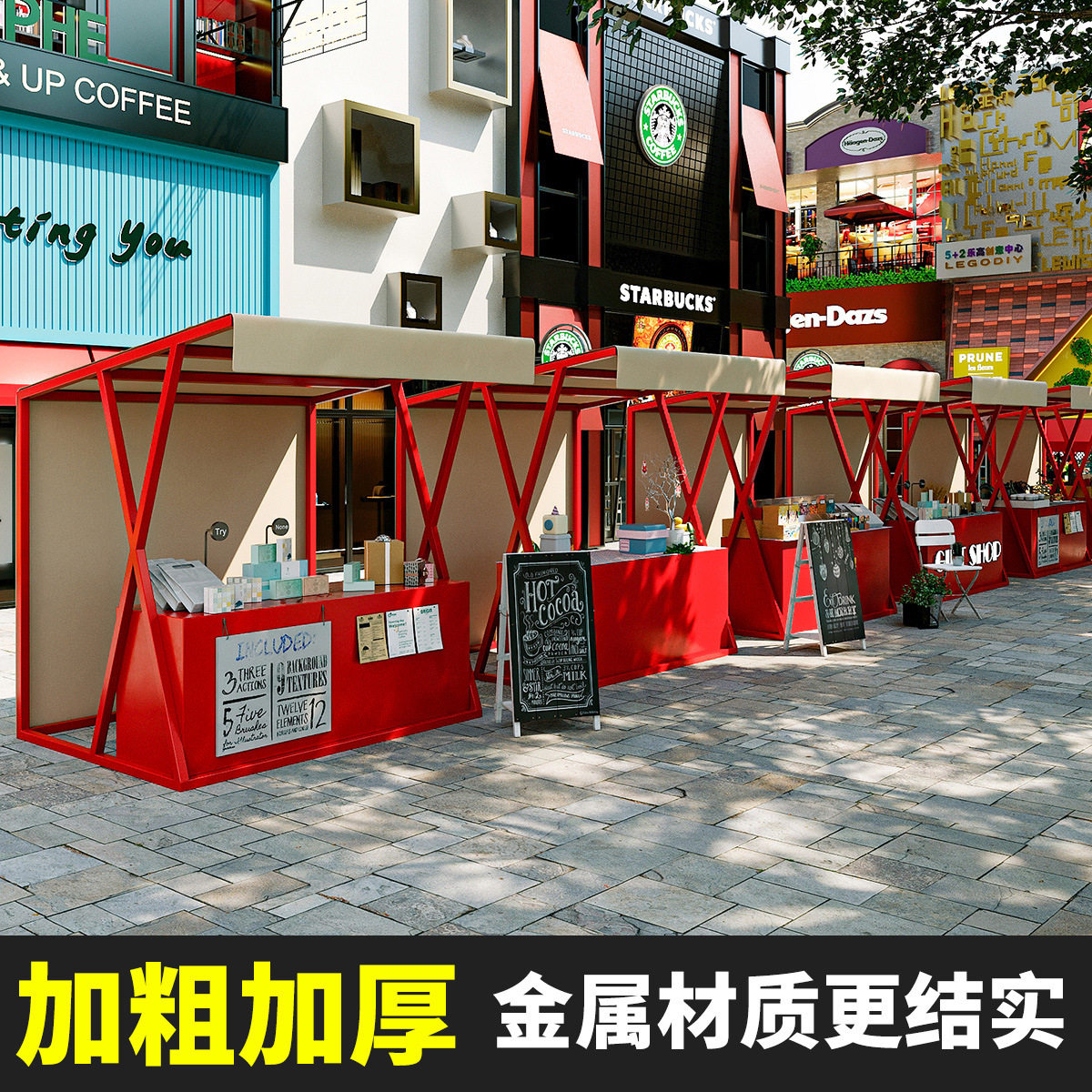 户外美食街小吃摊位架夜市大型活动可移动展示架网红户外铁艺摊架
