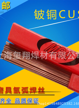 德国MRA模具焊丝SKD11 SKD61 H13 P20Ni NAK80模具修补氩弧焊丝