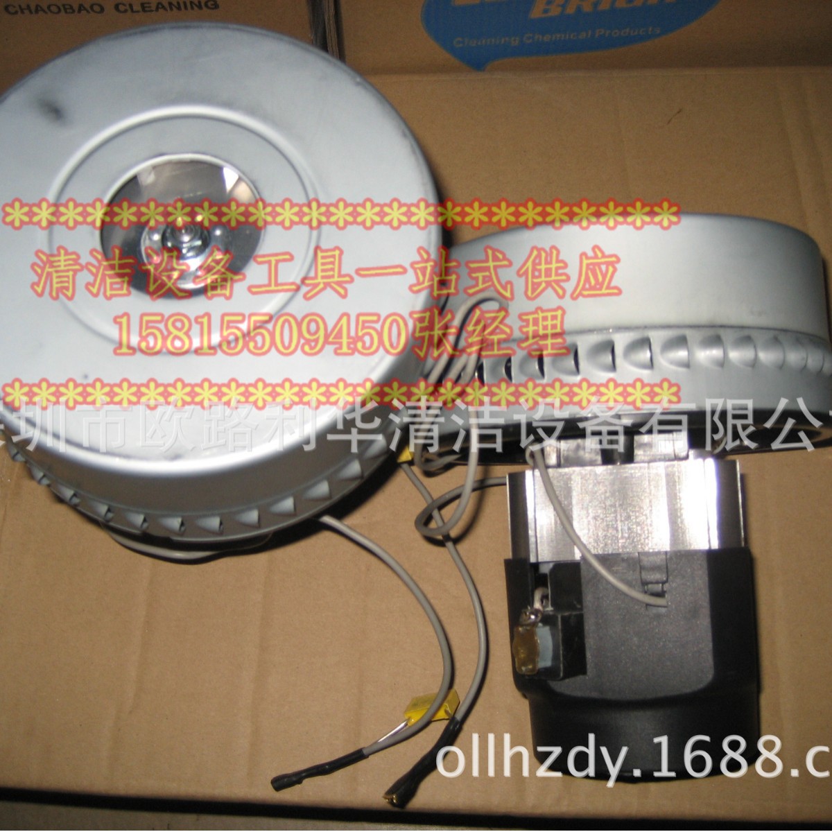 H6025新宝牌 80升三马达吸尘吸水机 新美达吸尘器电机