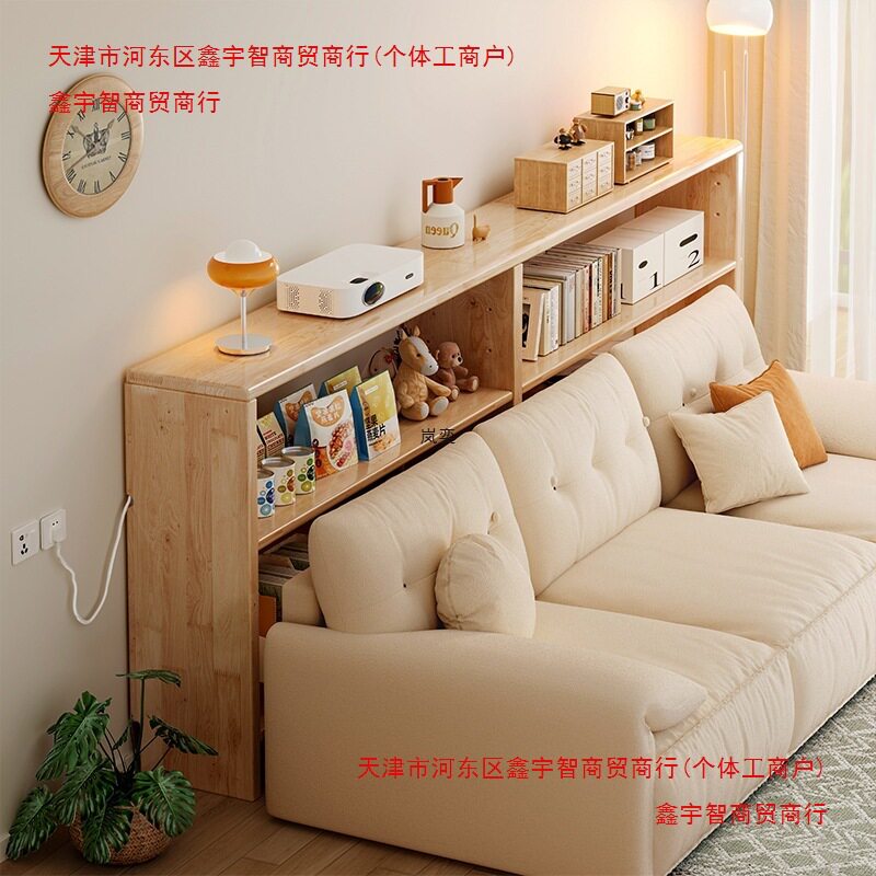 木质沙发后靠墙窄缝置物架