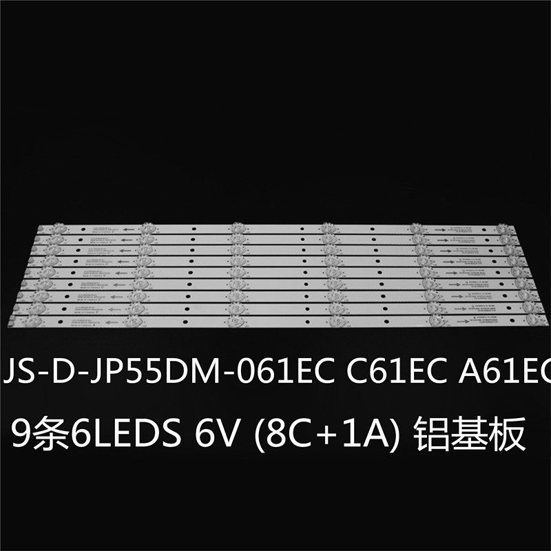 适乐华JS-D-JP55DM-A51EC B51EC灯条55DM1000/300MA-1BIN/FHD-8S