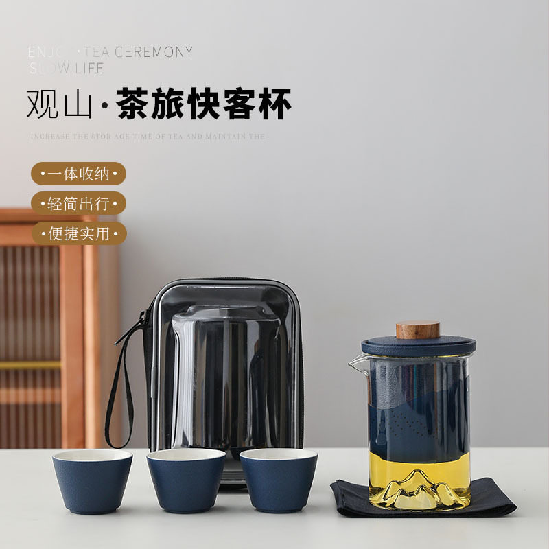 旅行茶具便携式三杯分离功夫户外旅行套装玻璃泡茶分茶器防烫隔热