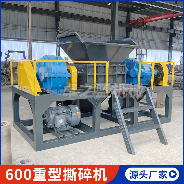 废旧乳胶压缩板破碎机 废钢管道阀门撕碎机 600重型撕碎机双动力