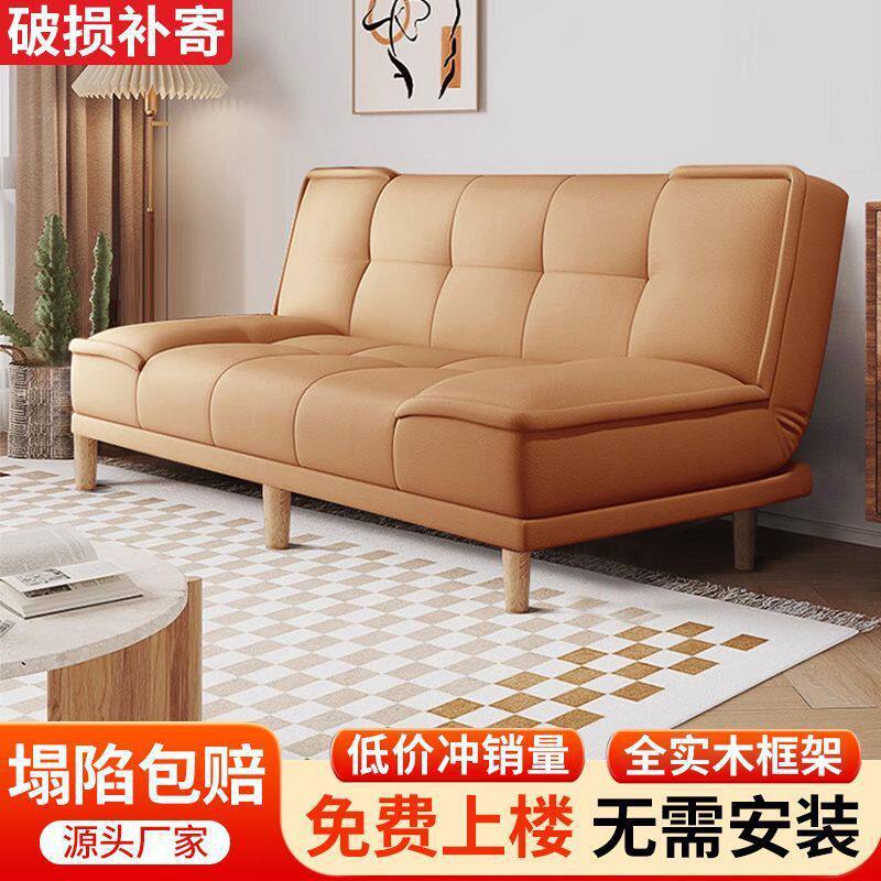小户型科技布折叠沙发床两用