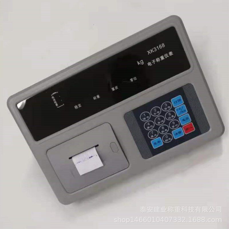 电子称重仪表XK3168带微型打印稳定准确称重迅速XK3168称重仪表