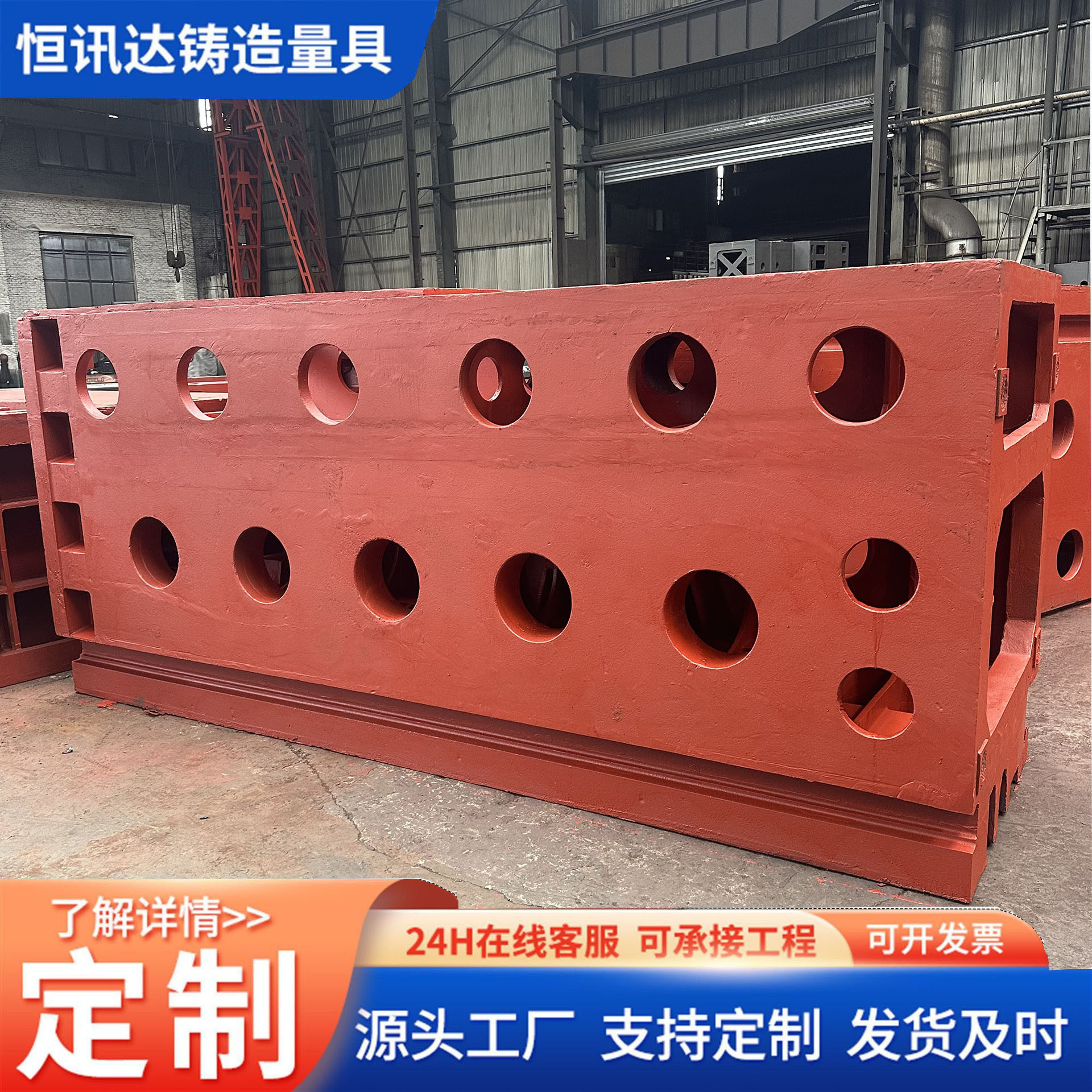 树脂砂铸铁件真空消失模机床铸件大型数控机床床身底座消失模铸造
