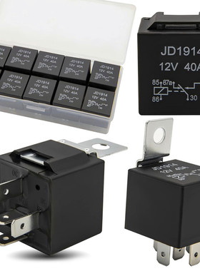厂家货源10件装30/40AMP防水5针12V继电器开关JD1914汽车继电器