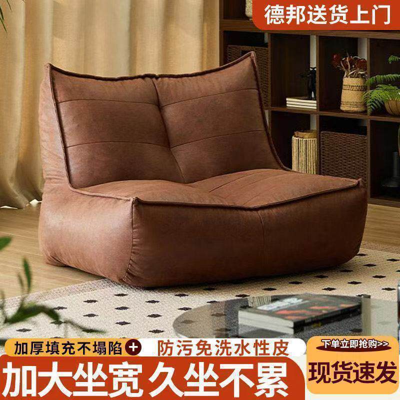 懒人沙发单人榻榻米卧室阳台小沙发可躺可睡网红毛毛虫豆袋沙发椅