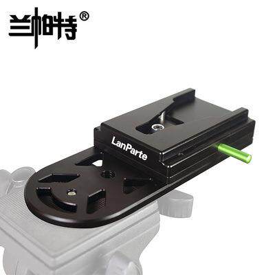 独脚架V口底板快装底板V型卡口一体机独脚架MVLP-01