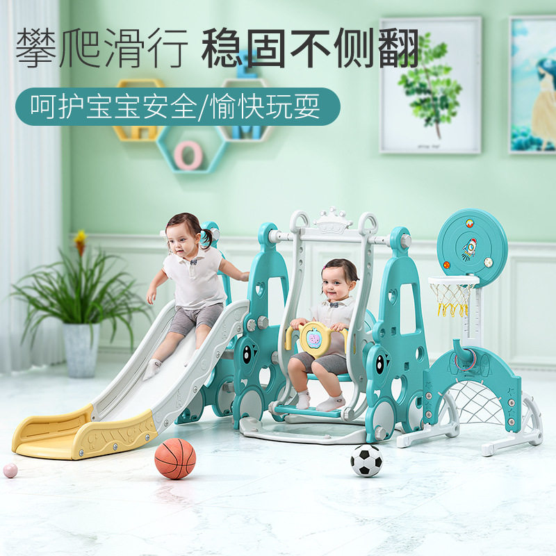 儿童滑滑梯秋千四合一组合小型室内家用幼儿园宝宝小孩游乐场玩具