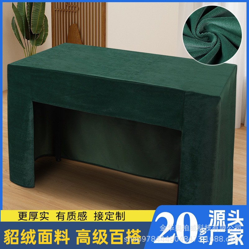 会议桌布高级感长方形加厚绒布会议室桌套桌裙酒店桌布台布轻奢风图片