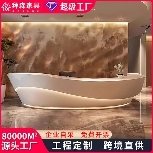 玻璃钢烤漆圆弧高端收银台