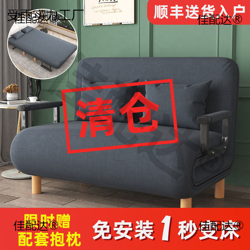 小户型懒人折叠两用沙发床