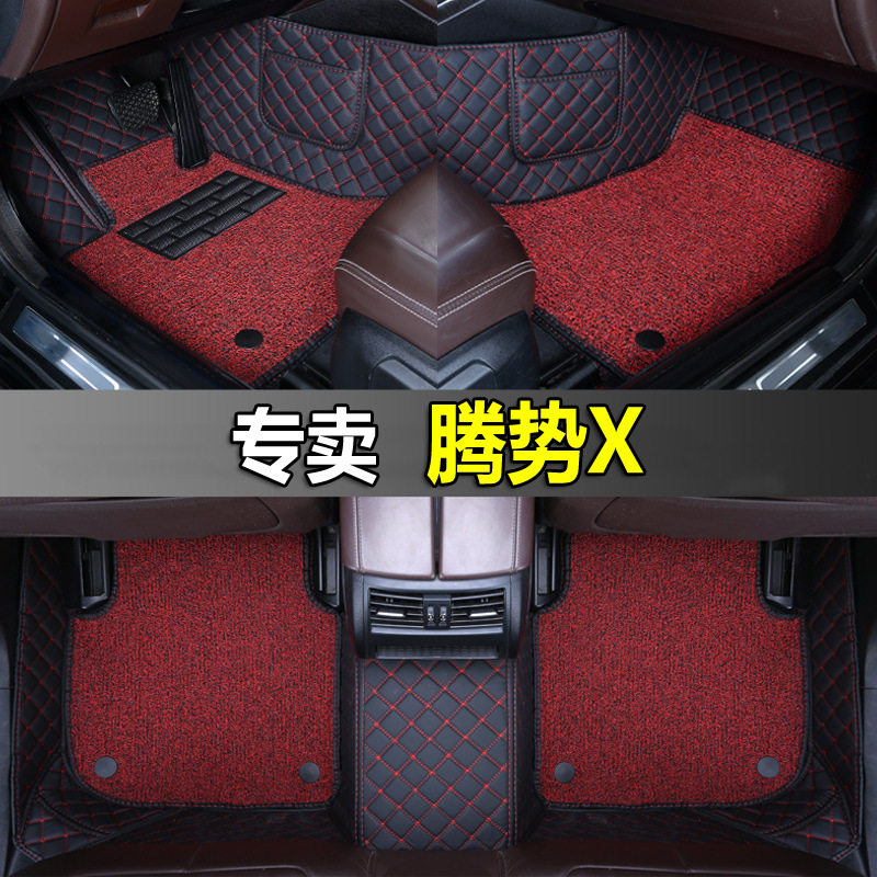 2020款腾势x专用400汽车脚垫全包围内饰改装装饰用品车垫子脚踏垫