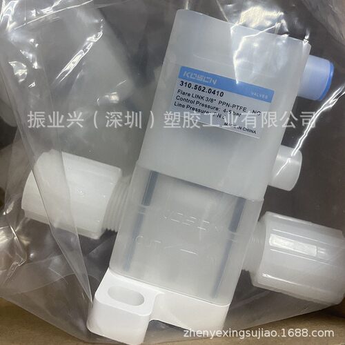 KOSCN DV310 PPN气动隔膜阀PTFE 高纯薄膜阀 常闭 PN5 3/8“ 1/2