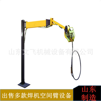延伸4-12米悬臂送丝机悬臂架送丝机推拉自由6m手动液压焊机空间臂