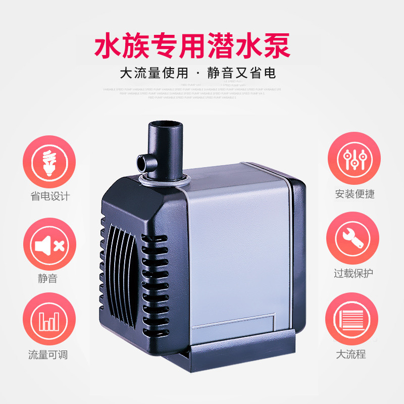 Atman创星at305潜水泵防吸鱼保护罩鱼缸抽水换水循环泵静音水泵
