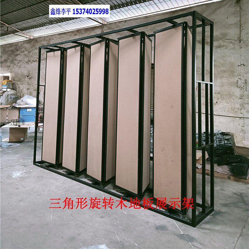 艺术漆涂料展示架墙布壁纸样板架三面展示旋转架铁艺多功能展示柜