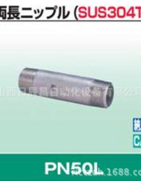 开滋KITZ 接头 PN50L-8A PN75L-8A PN100L-8A PN125L-8A