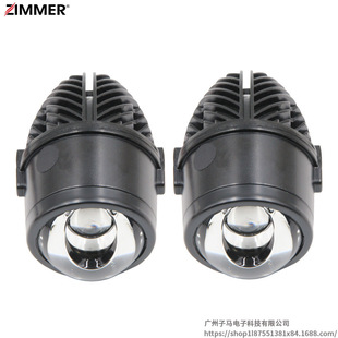ZIMMER2.0英寸R22 LED单直射双光透镜雾灯远近光一体汽车通用