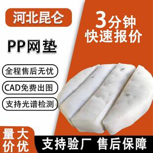 PP丝网除沫器网垫气液分离丝网除雾器阻雾器无框架丝网除雾器