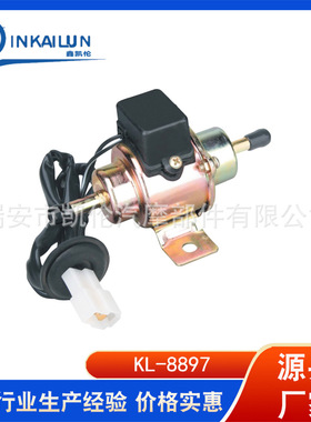 8118-13-350A EP-5汽车燃油泵 电子泵 外置泵 输油泵 低压泵