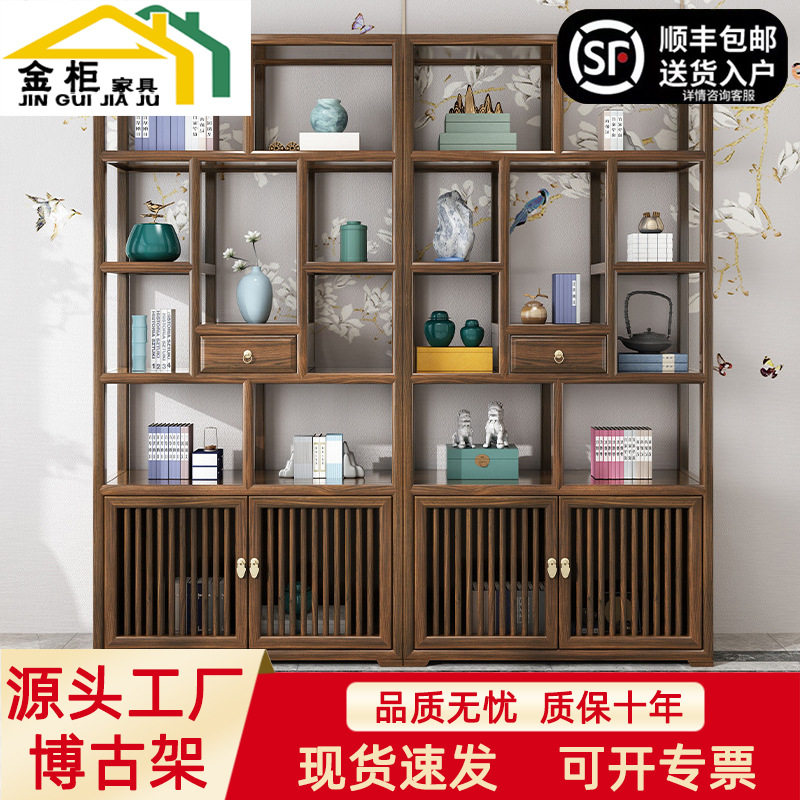新中式南榆木博古架多宝阁书架