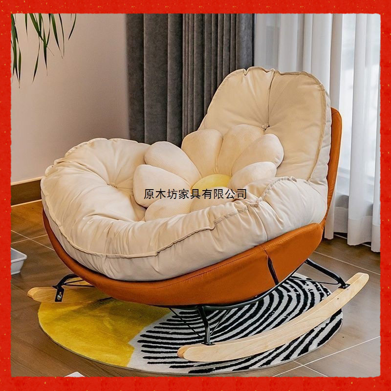 简约现代轻奢网红摇摇椅午休