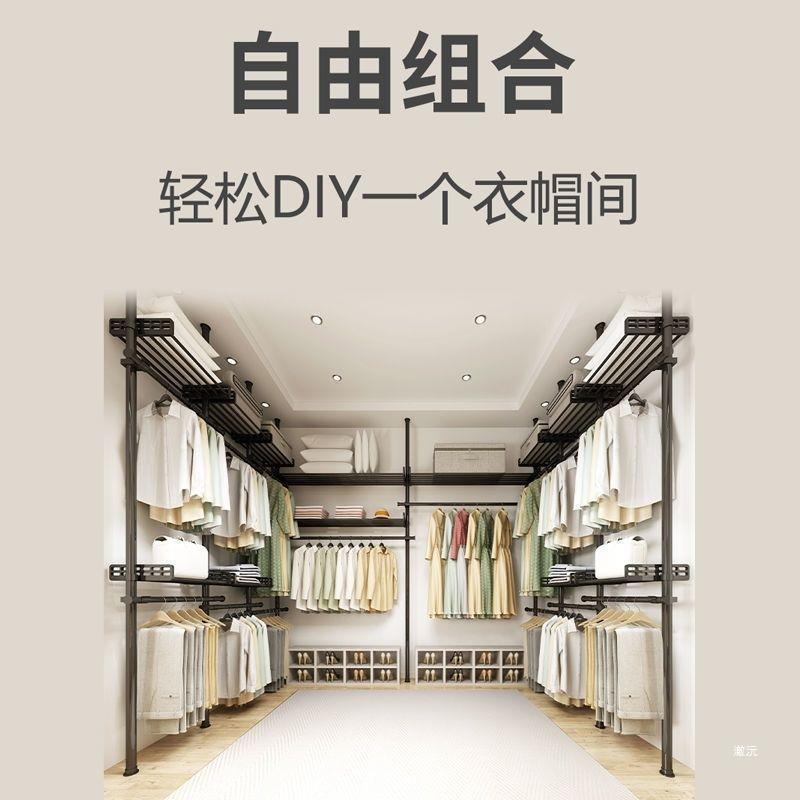 晾衣架伸缩杆双杆多杆DIY简易衣柜室内落地免打孔挂批发白色直销