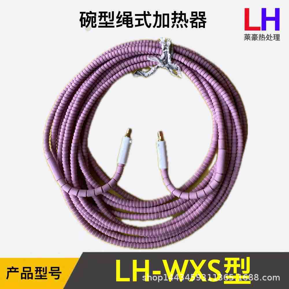 热处理碗型陶瓷电加热器