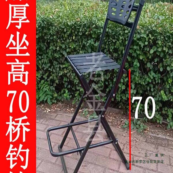 折叠凳板凳椅子马扎凳子加厚便携式家用户外钓鱼凳理发凳桥钓椅子