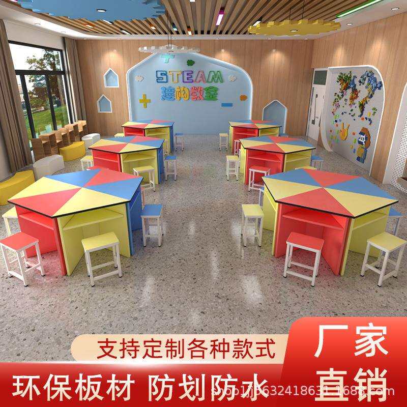 六边形电脑桌彩色梯形拼接六角桌子学生六边桌中小学理化生实验桌