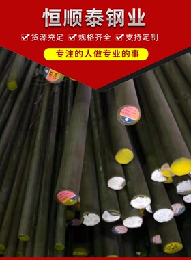 现货GH3128高温合金gh3128高温合金耐腐蚀合金板 锻棒 钢带 可切