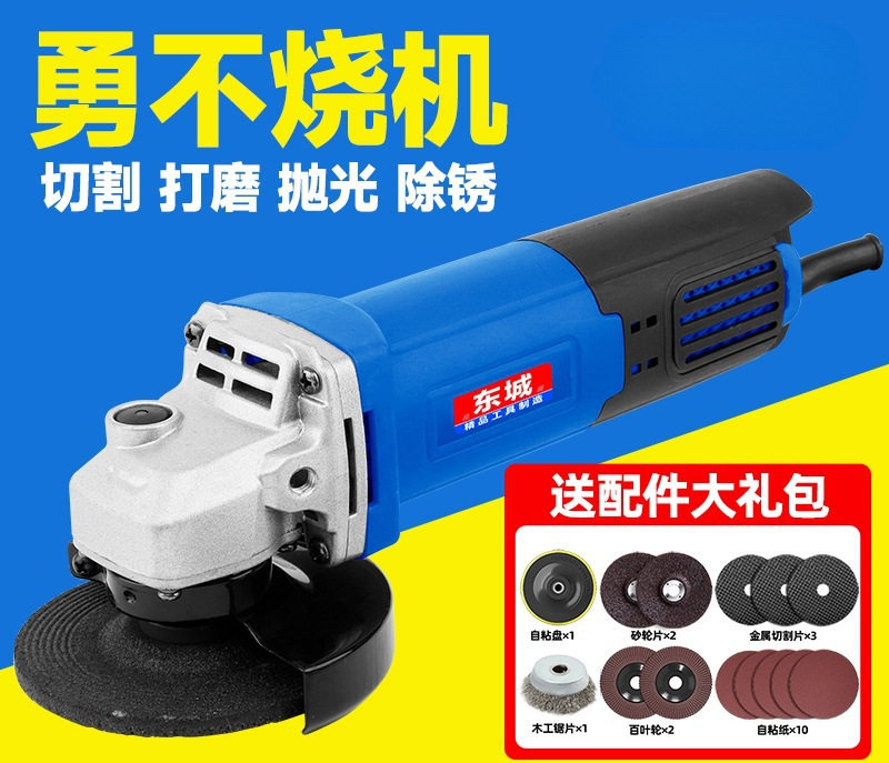 角磨机家用手磨机电动工具多功能切割机抛光机适用磨光机珉达五金
