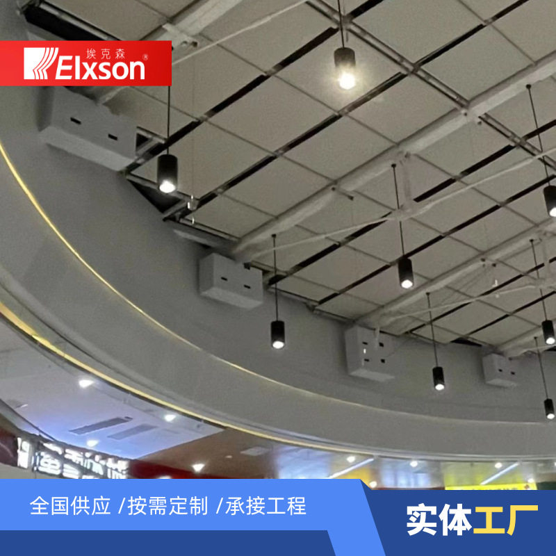 电动卷轴天棚遮阳帘FTS/FSS
