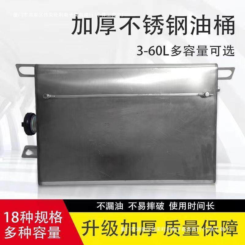 油箱汽车备用大全货车独进口大不锈钢驻车加热器柴暖加厚包邮